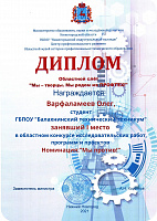 Мы творцы Варфоломеев